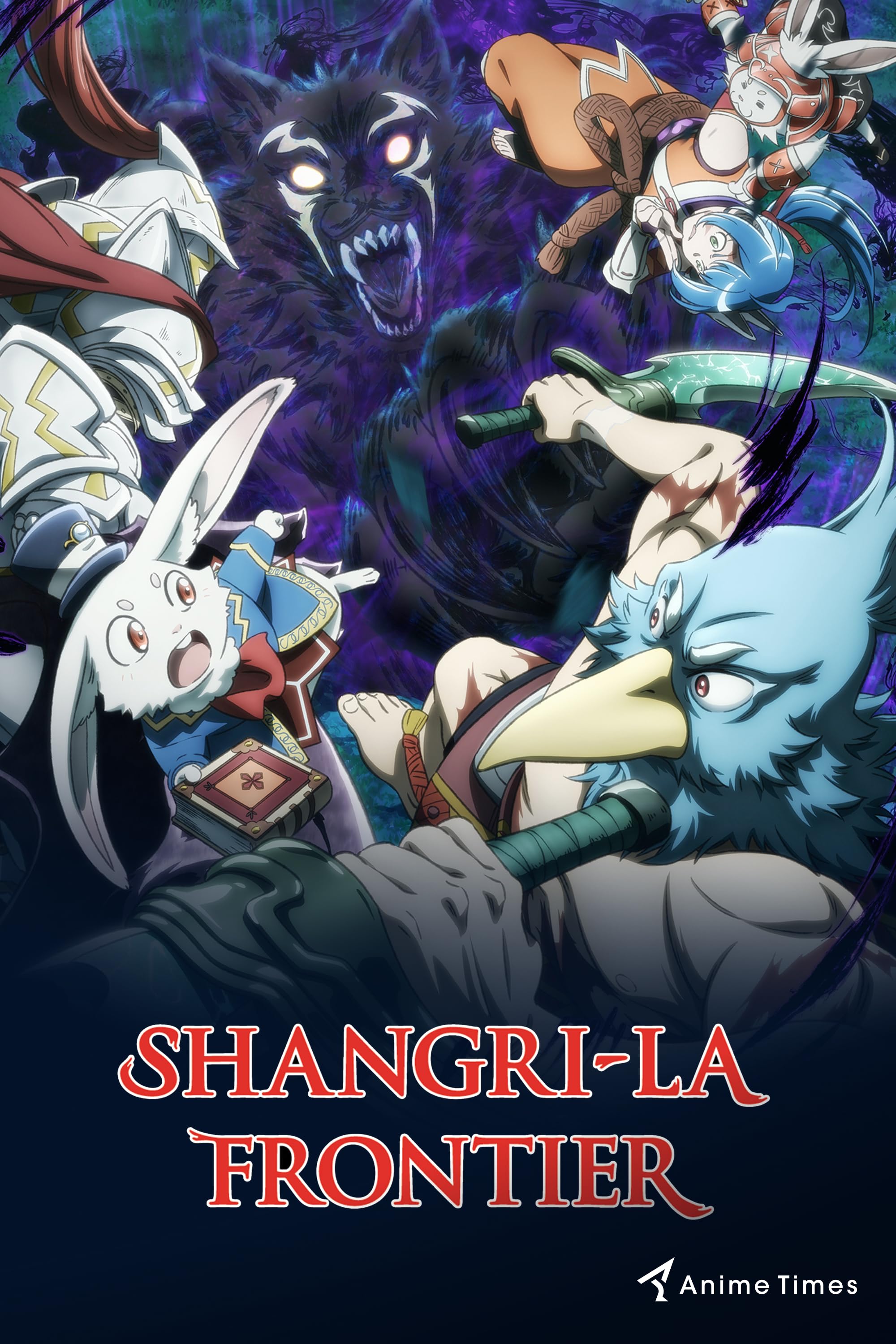 Anime Shangri-La Frontier S2